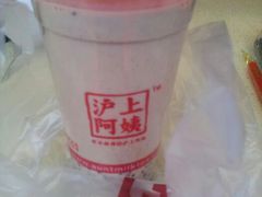 android_upload_pic-沪上阿姨鲜果茶(华新大街店)