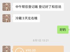 -Dal Cuore 达可芮冰淇淋(陕西北路店)
