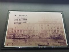 -广州近代史博物馆