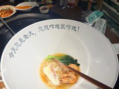 -蘸小院铁锅炖·蘸酱菜·东北菜(怀远门店)
