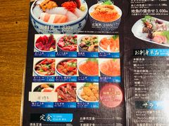 菜单-海鮮市場長崎港(出島ワーフ店)