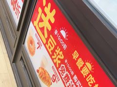 -味多美蛋糕(安定门店)