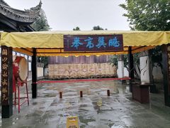 -清代四川贡院