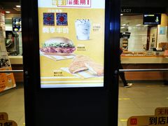 -麦当劳(清溪店)