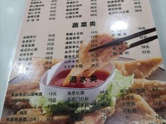 -洞天食府(北大街店)