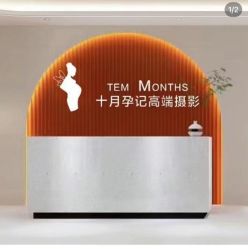 -十月孕记孕妈妈摄影