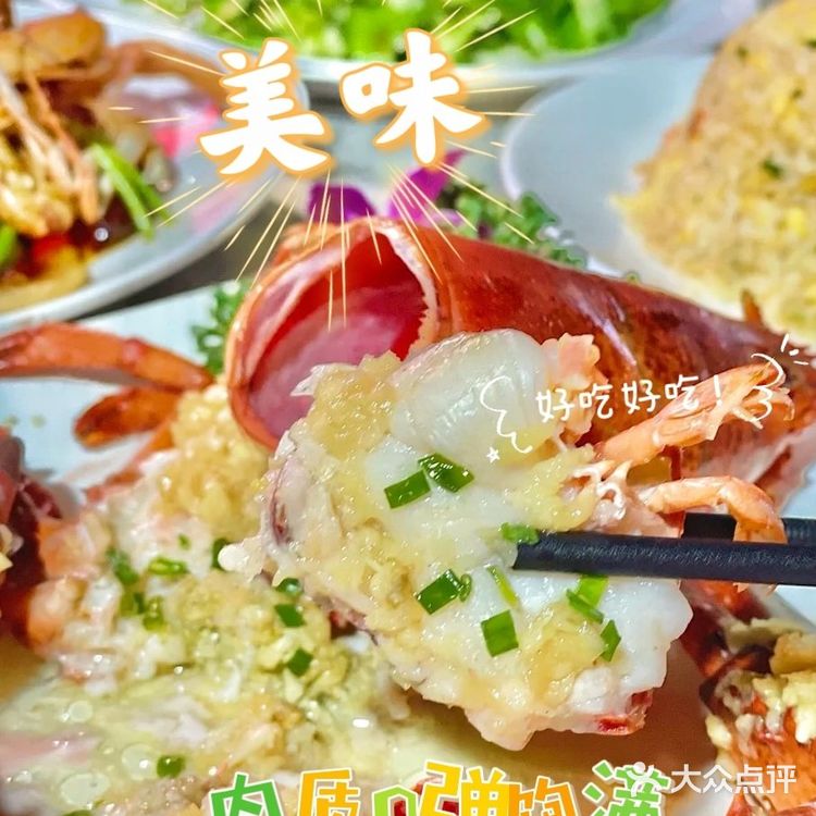 它家的麻辣海鲜真的吃哭我啦