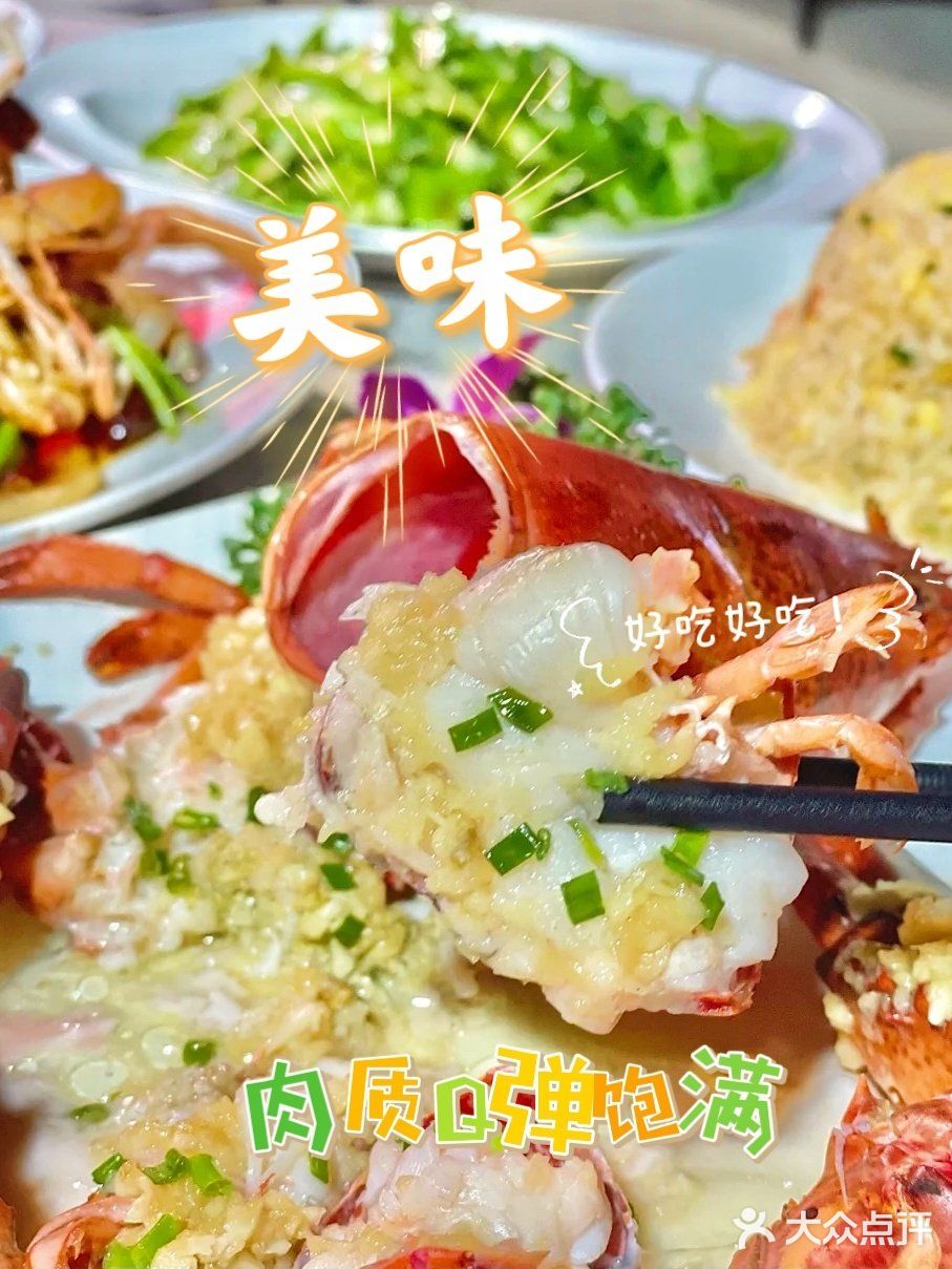 它家的麻辣海鲜真的吃哭我啦