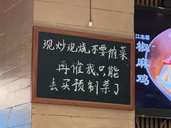-江南驿·二十余年创意杭帮味(良渚玉鸟集店)