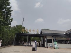 -北京植物园南门售票处