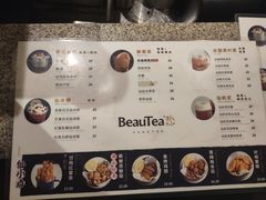 -BeauTea水仙(coco park店)