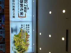 -敏丁拌饭(中街总店)