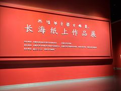 -内蒙古美术馆