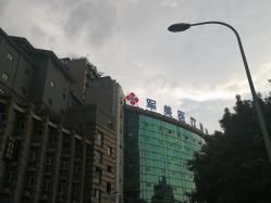 -重庆军美医疗美容医院