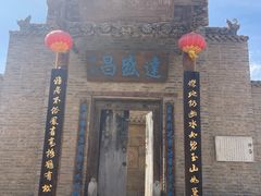 -镇北堡西部影城