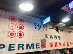 -孙婆婆美蛙兔火锅(踏水桥店)