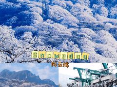 -梵净山旅游区