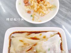 -穗银肠粉店(东川路店)