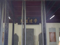 -白鹿洞书院