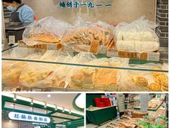 -老鼎丰(靖宇街总店)