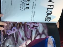 -广州四季酒店·天吧·高空酒吧