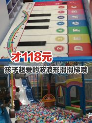 -小玩家儿童主题乐园(世茂广场店)