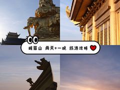 -峨眉山风景名胜区
