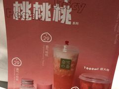 -奈雪的茶(漫广场店)