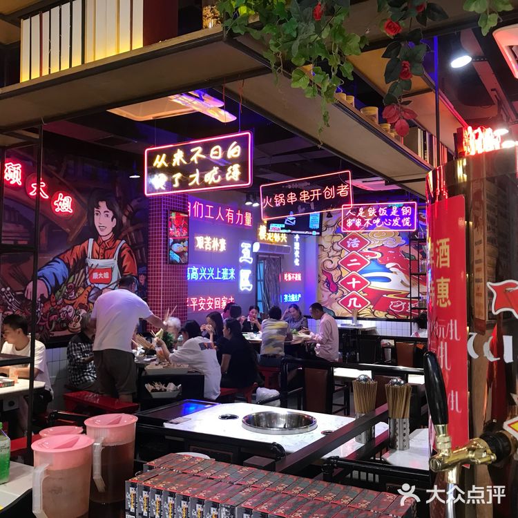 明星打卡餐厅｜是这一家店‼️长辈都夸的特色的串串店