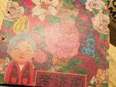 -奶奶的美食(悦立方店)