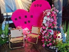 -唐拉雅秀酒店-西锦汇空中BBQ·思创餐厅