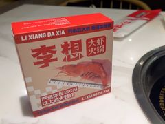 -李想大虾(吾悦广场店)