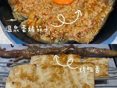 -纪录片《人生一串》体验店(静安店)