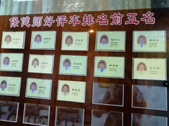 -叶氏水木堂盲人医疗按摩所