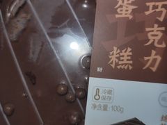 -LanTa蓝塔烘焙(锦艺城店)