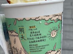 -茶颜悦色(黄花机场店)