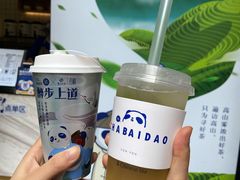 -茶百道(新城市广场店)