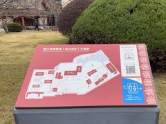 -浙江省博物馆(孤山馆区)