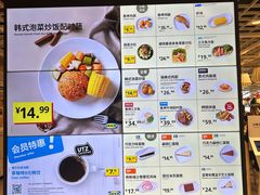 -宜家·瑞典风味餐厅(四元桥店)