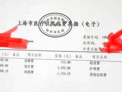 -复旦大学附属中山医院(西院区)