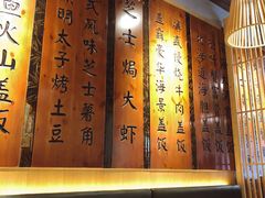 -渔井食堂(新洲店)