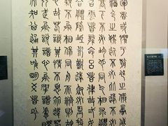 -章太炎故居