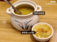 -乌镇那一年小院主题餐厅(甘泉西路店)