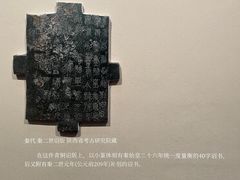 -南越王博物院