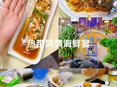 -無招牌海鮮(芽笼店)