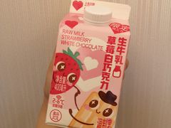 -盒马鲜生(杭州萧山万象汇店)