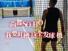 -SOHO尚都