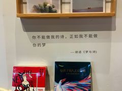-猫的天空之城概念书店(丽江古城饮玉巷店)