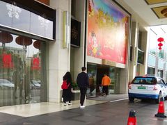 -深圳中洲圣廷苑酒店世纪楼