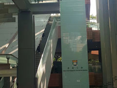 -香港大学